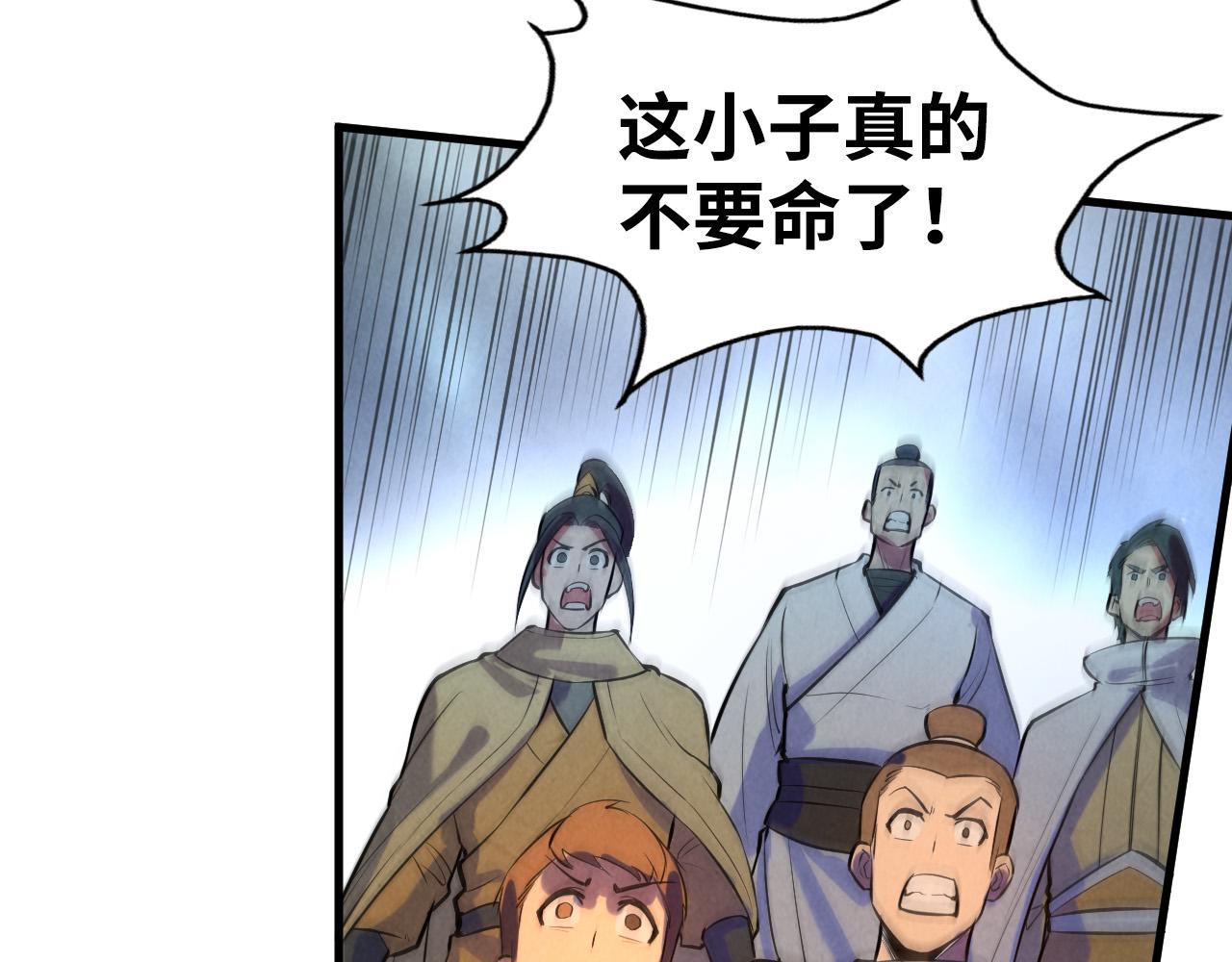第53话 萧轻王的态度11