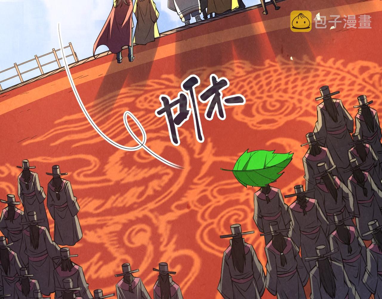 第115话 周公子？7