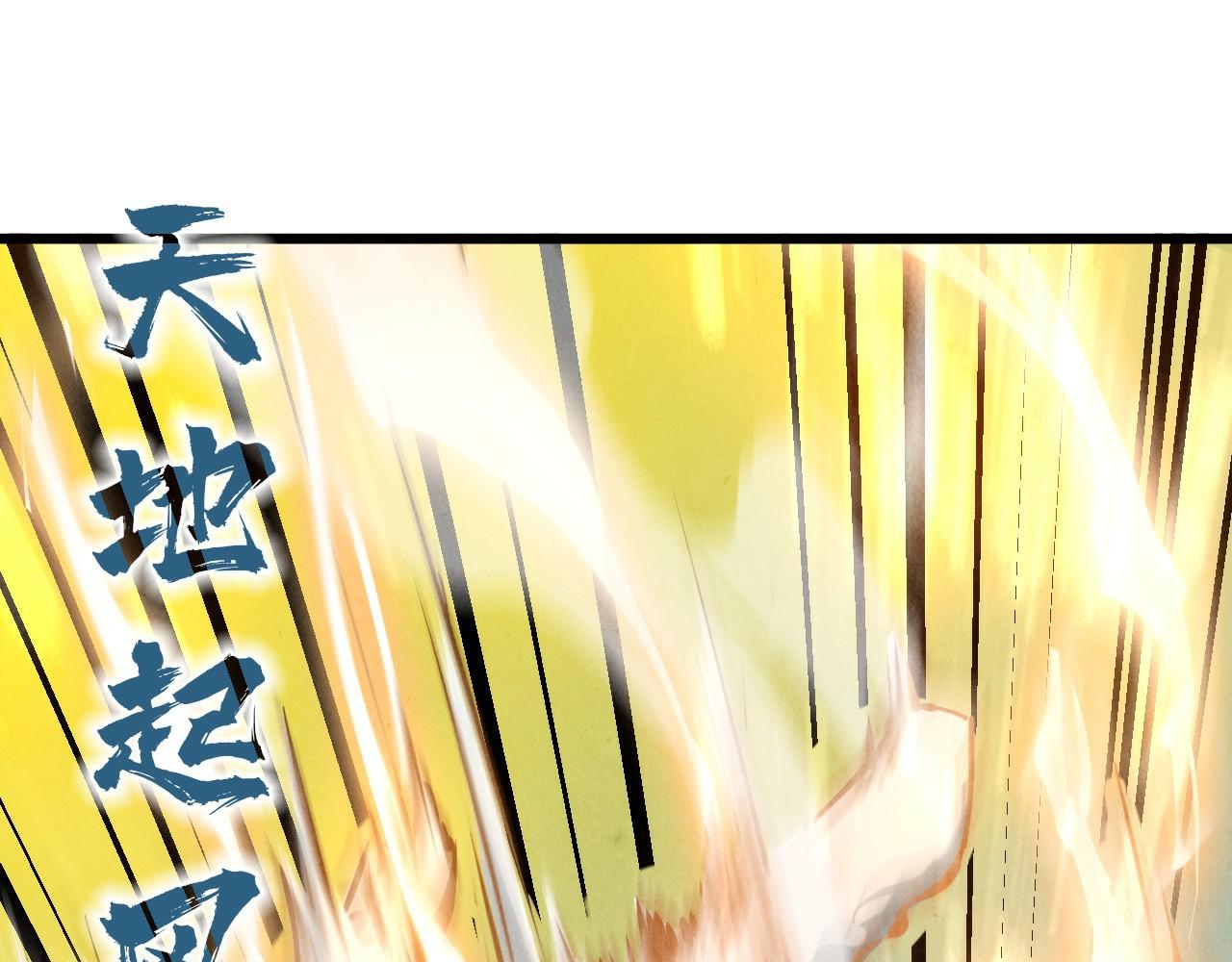 第48话 红颜爲谁舞一曲27