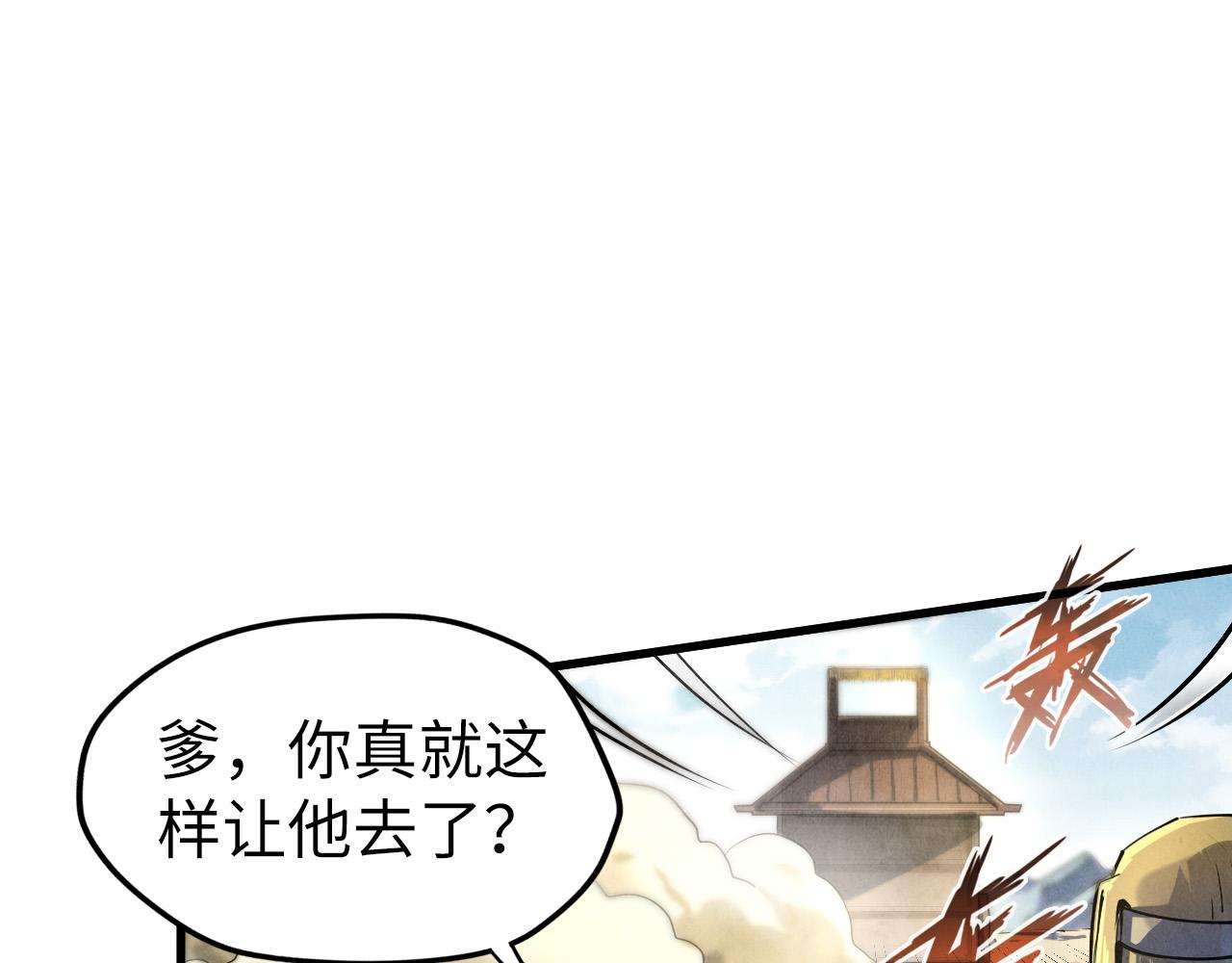 第81话 大军出征91