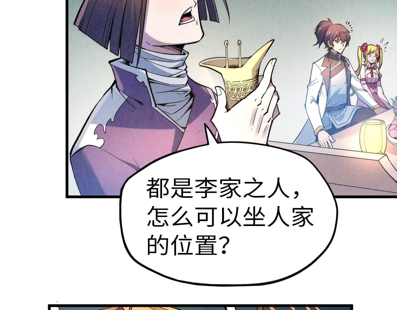 第45话 八五二七71