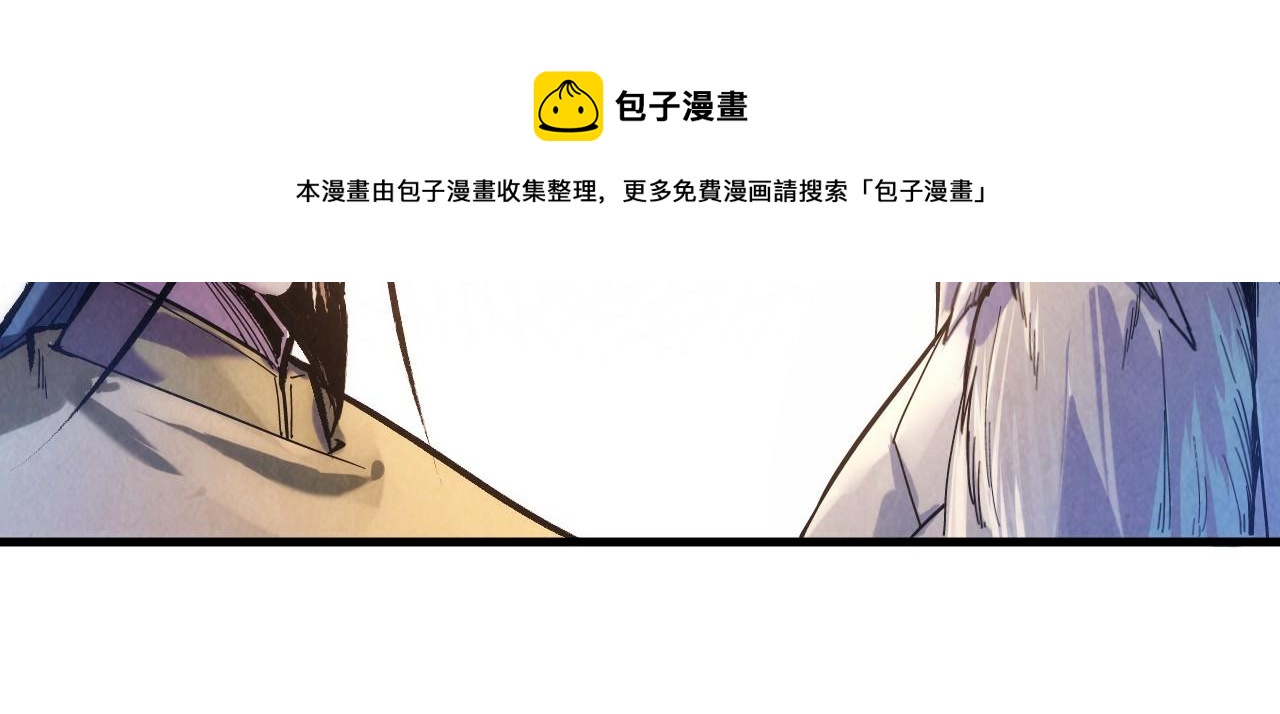 第38话 云霄大师24