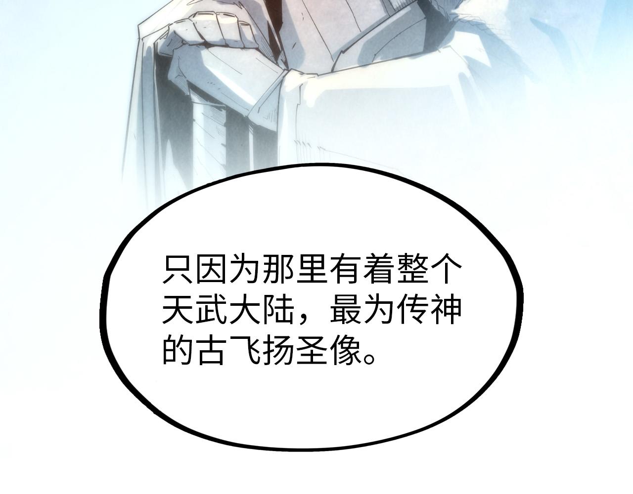 第49话 洛云裳的觉悟56