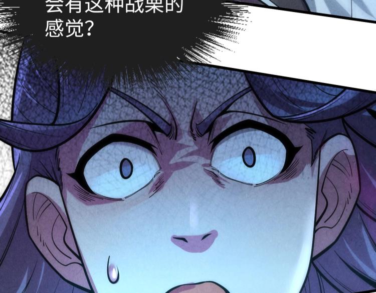 第8话 叫你装X？！26
