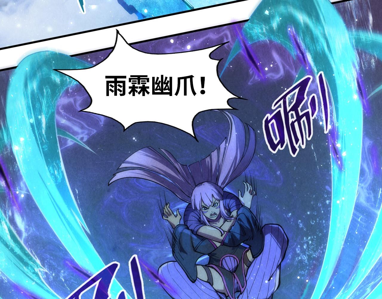 第105话 凤凰真火90