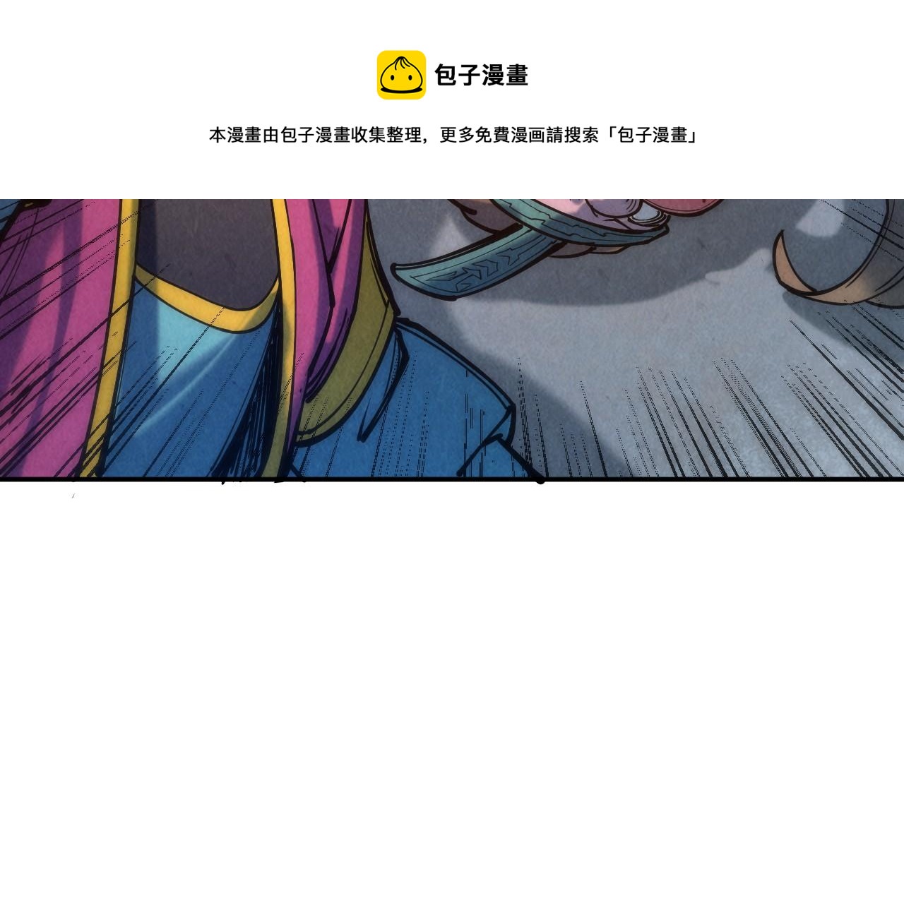 第85话 阳浦城84