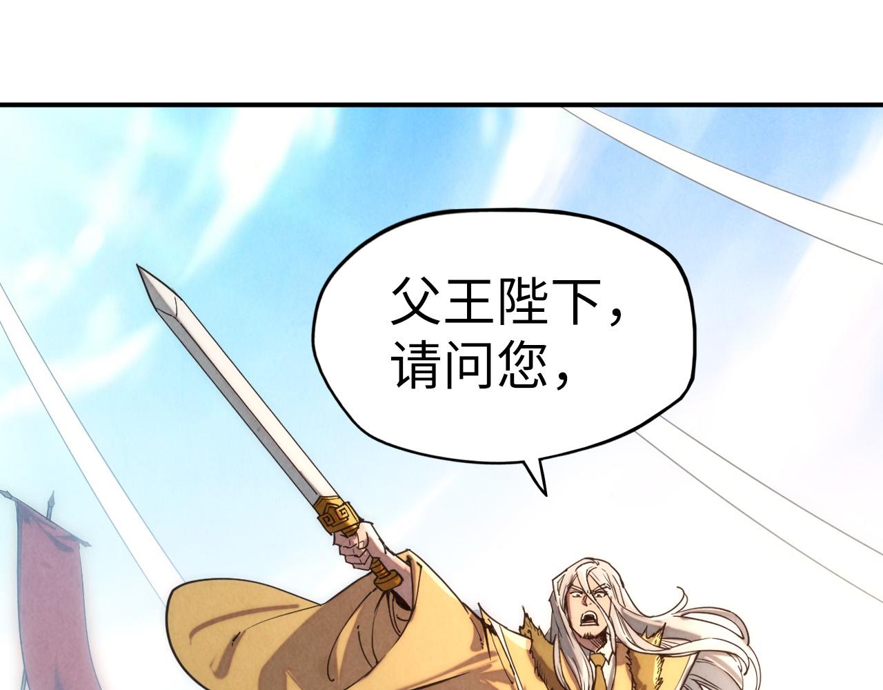 第108话 重要时刻117