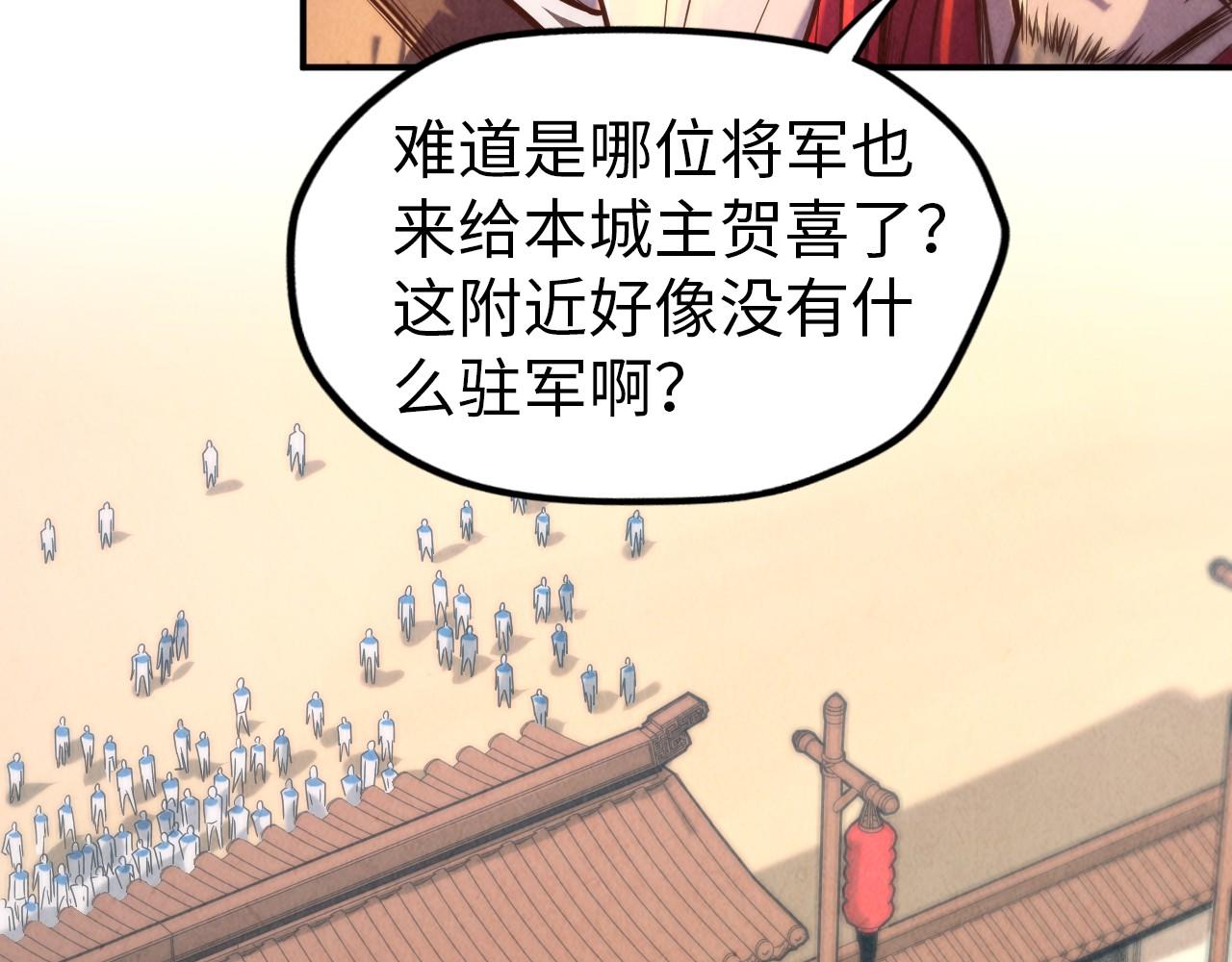 第94话 一路发财72