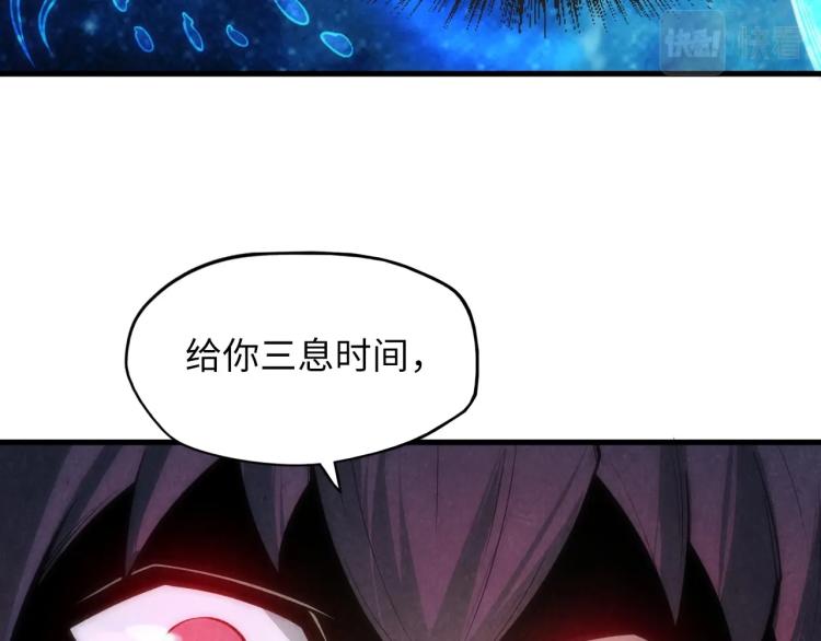 第10话 做我奴仆！88