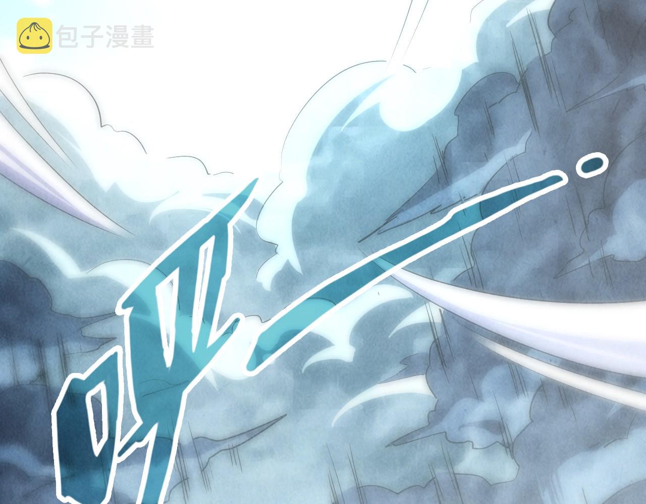 第113话 僞四阶83