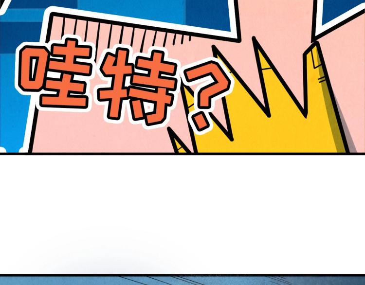 第14话 当面对峙101