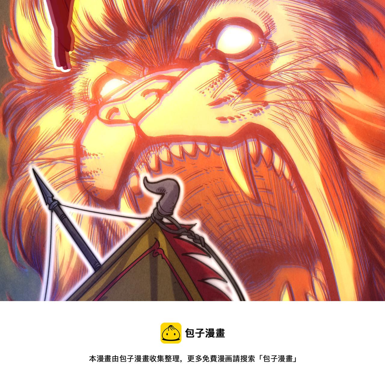第88话 金狮军团55