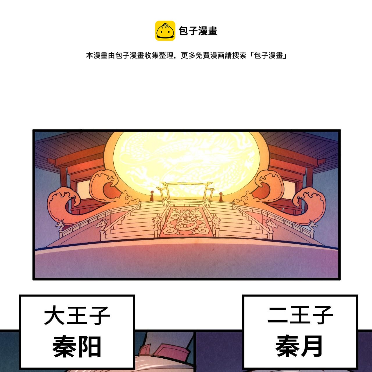 第45话 八五二七67