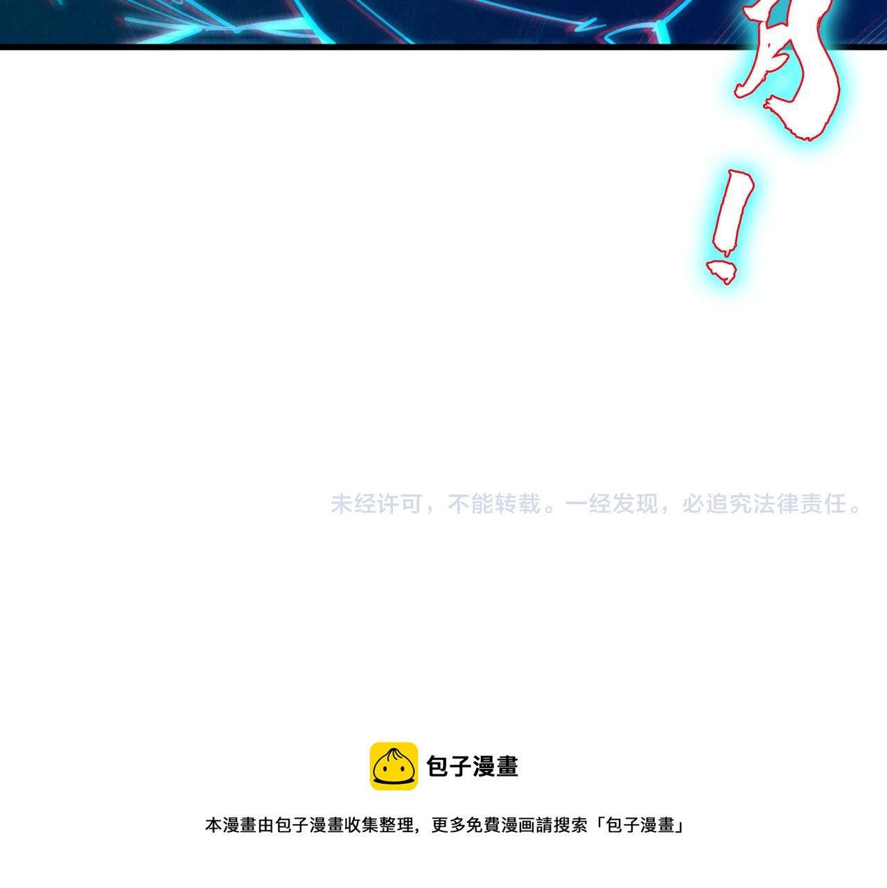 第32话 猛药109