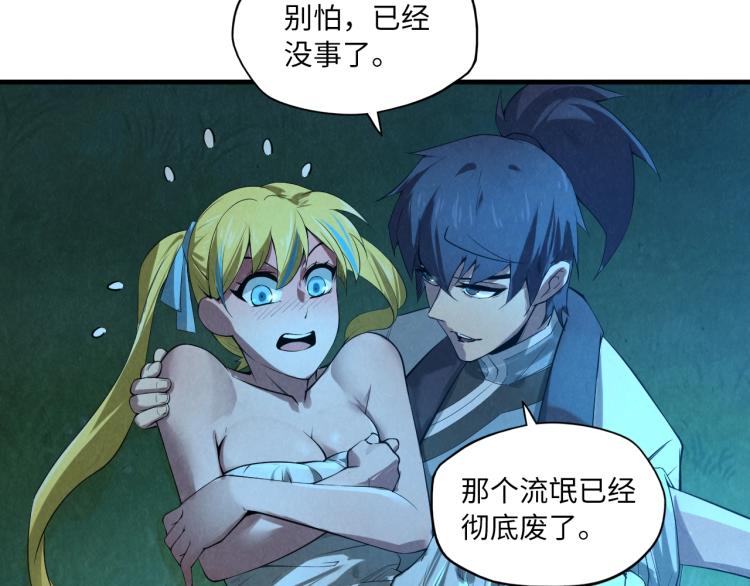 第13话 窃贼？62