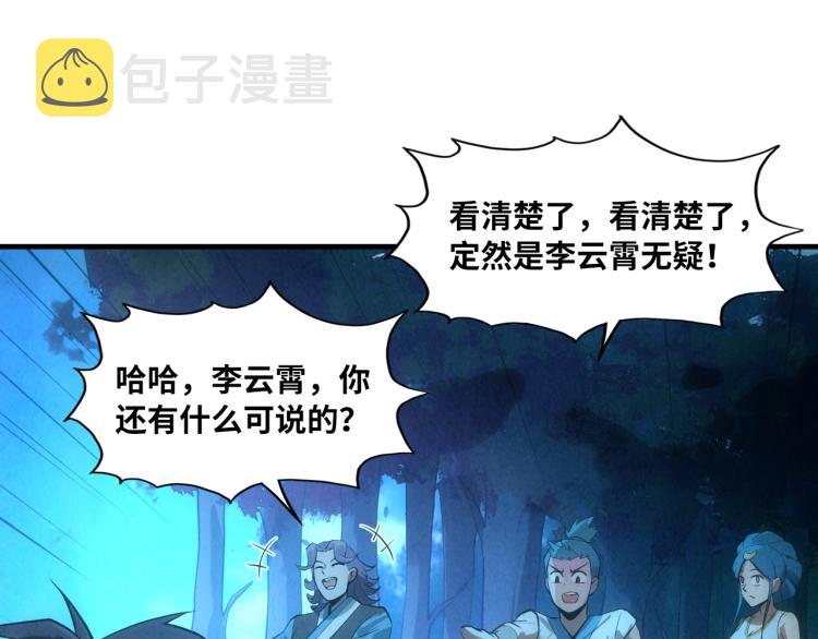 第13话 窃贼？125