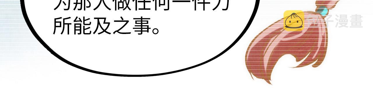 第114话 图画81