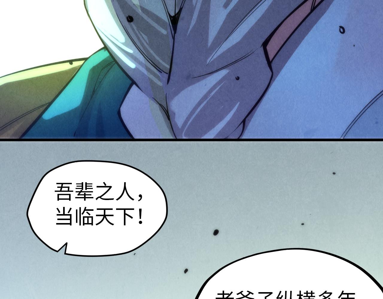 第74话 十万火急57