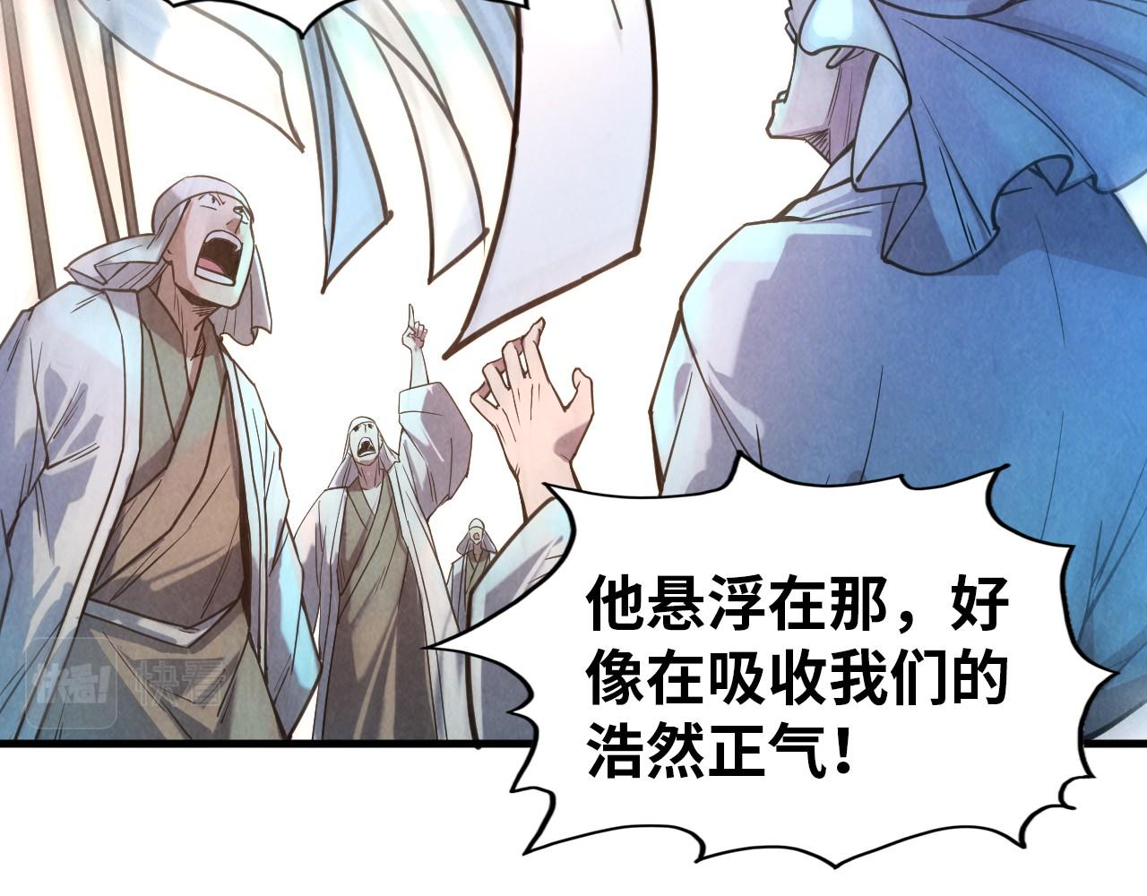 第71话 霹雳手段6