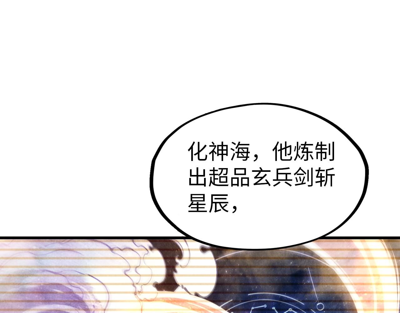 第49话 洛云裳的觉悟72