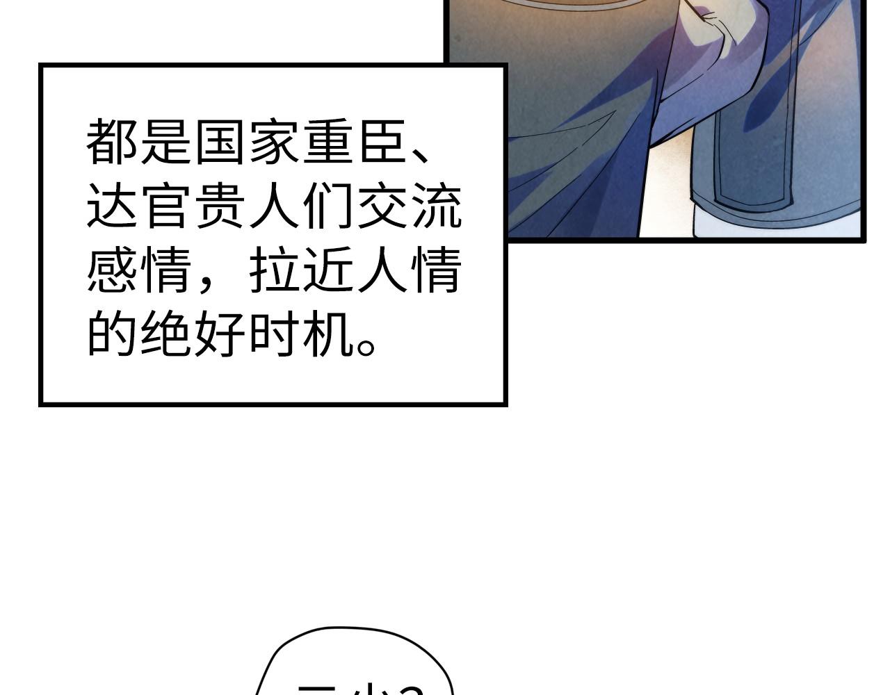 第45话 八五二七9
