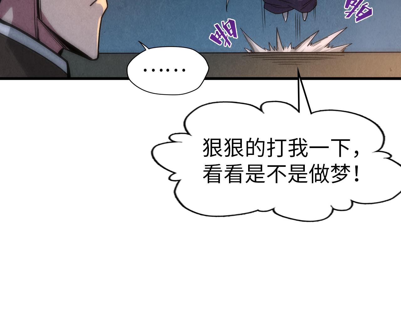 第64话 闭关修炼163