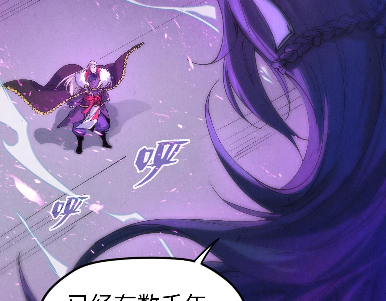第48话 红颜爲谁舞一曲115