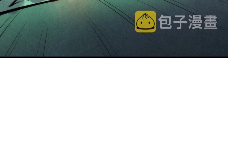第11话 五道脉轮！92