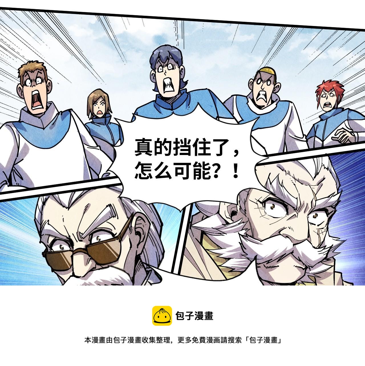 第78话 立威之战56