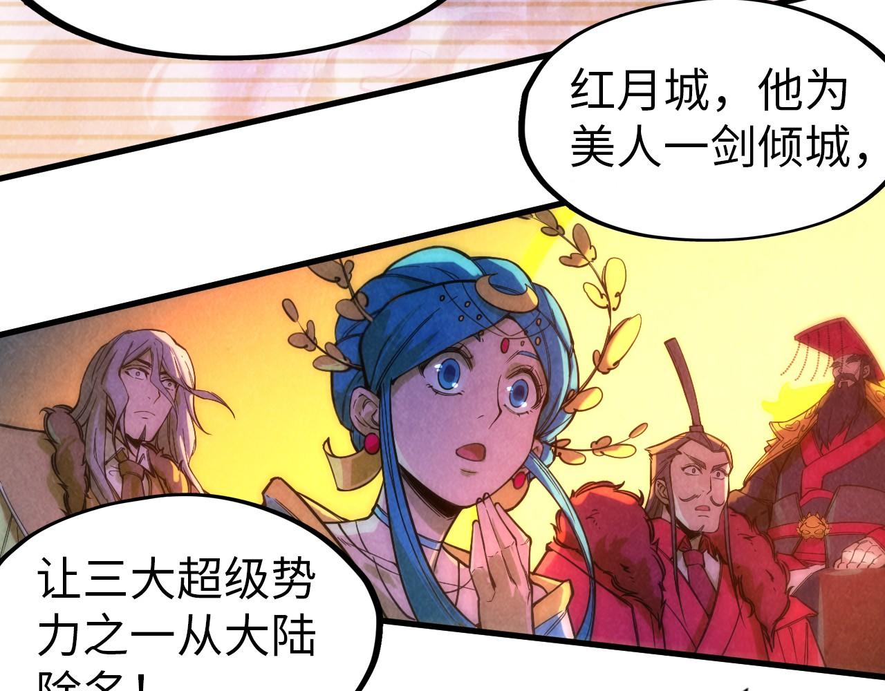 第49话 洛云裳的觉悟74
