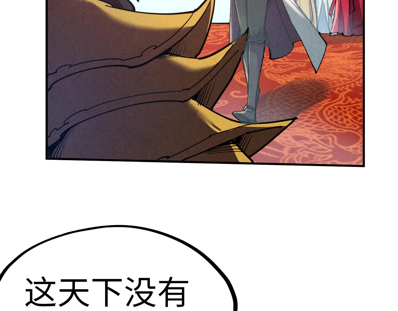 第115话 周公子？35