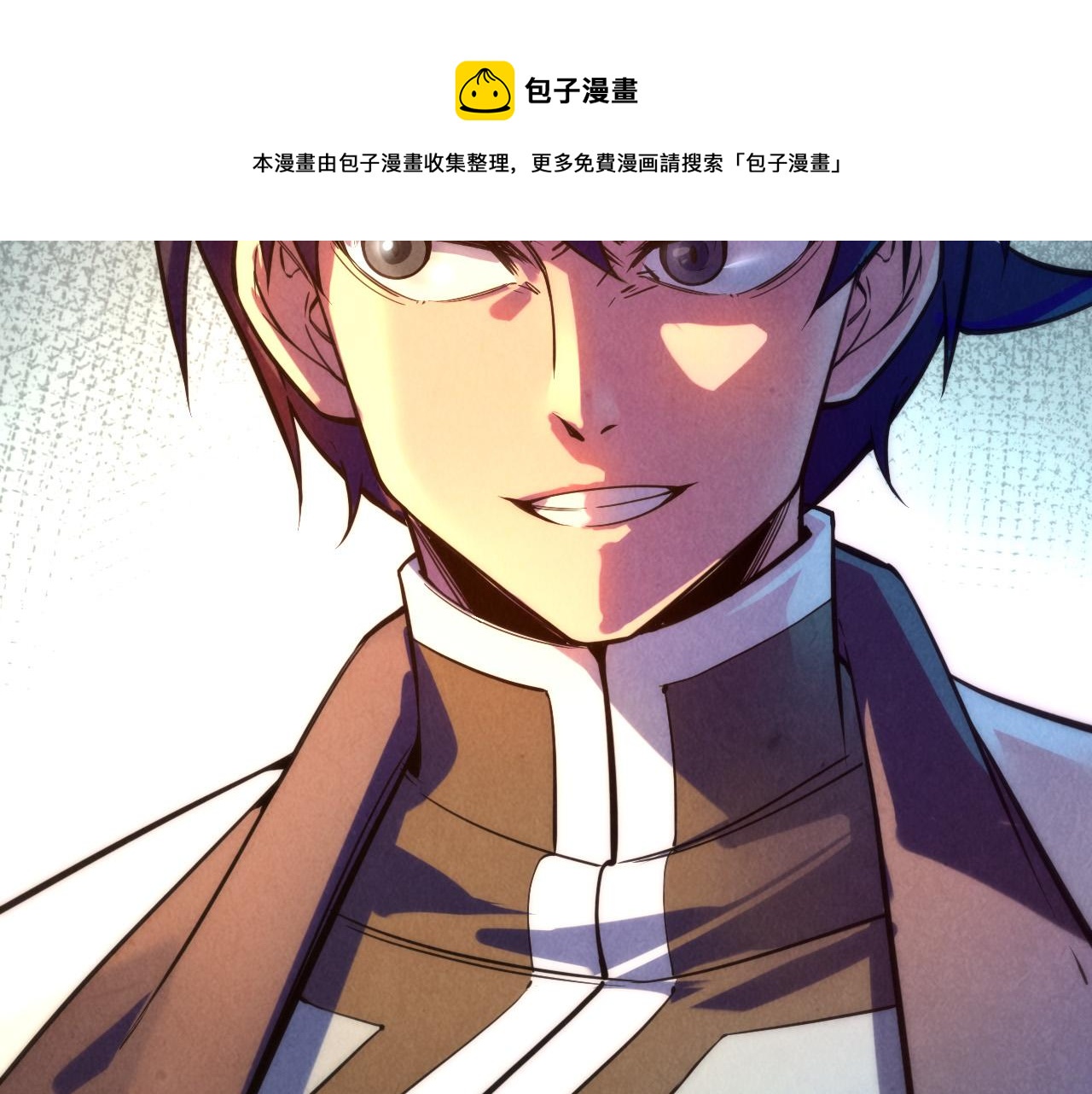 第77话 报名20