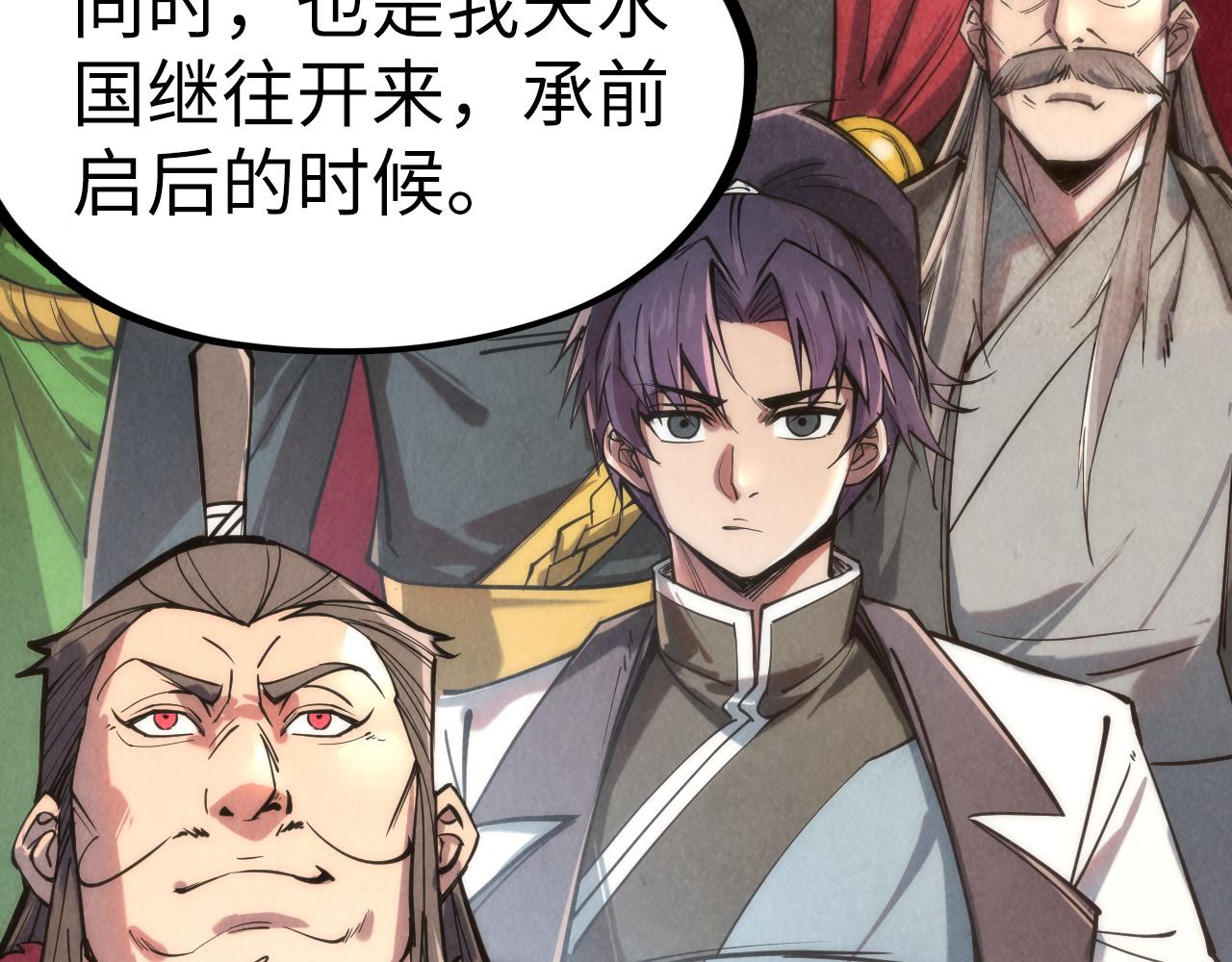 第108话 重要时刻100