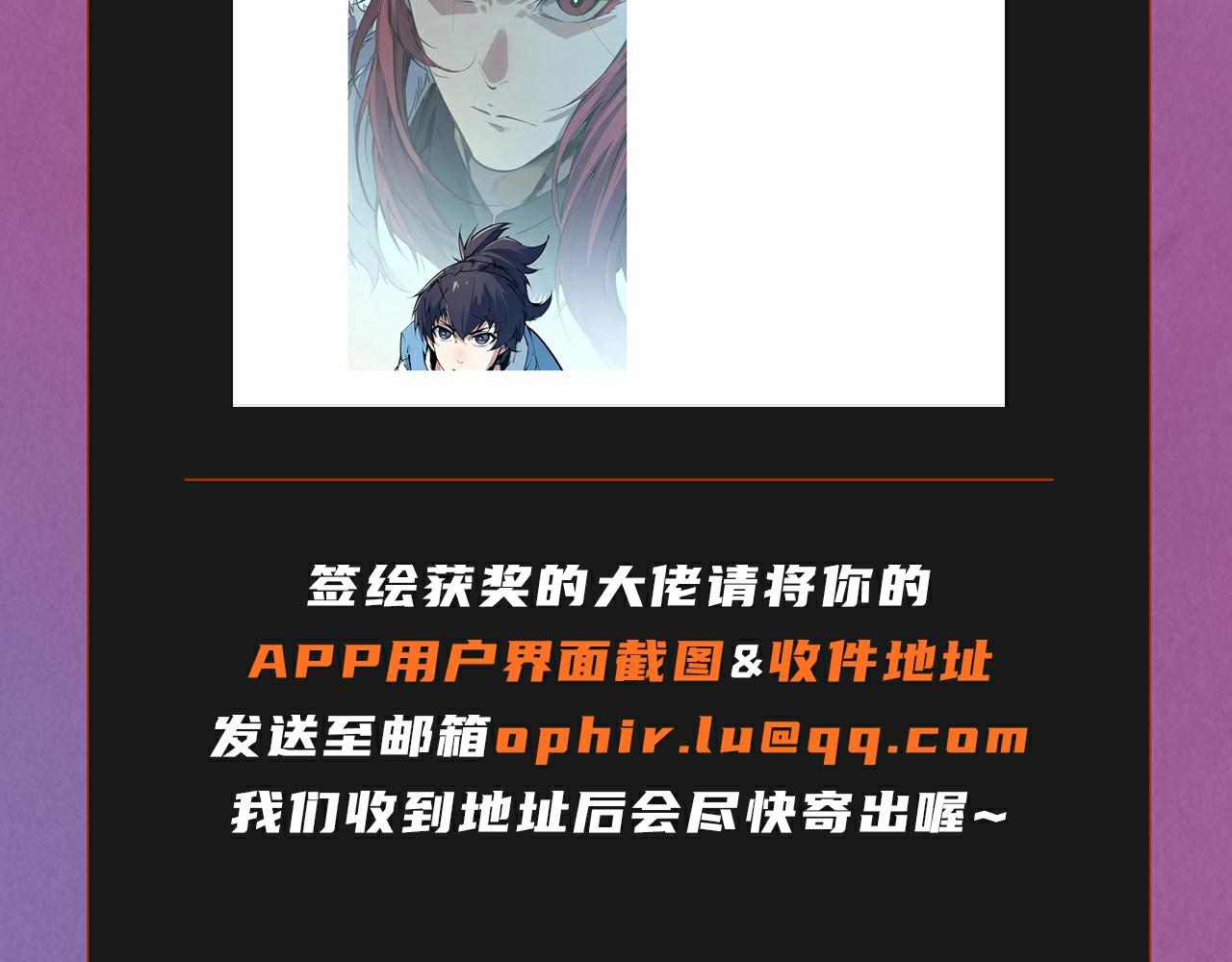 第105话 凤凰真火154