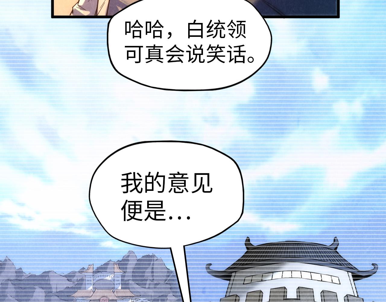 第68话 三个人53