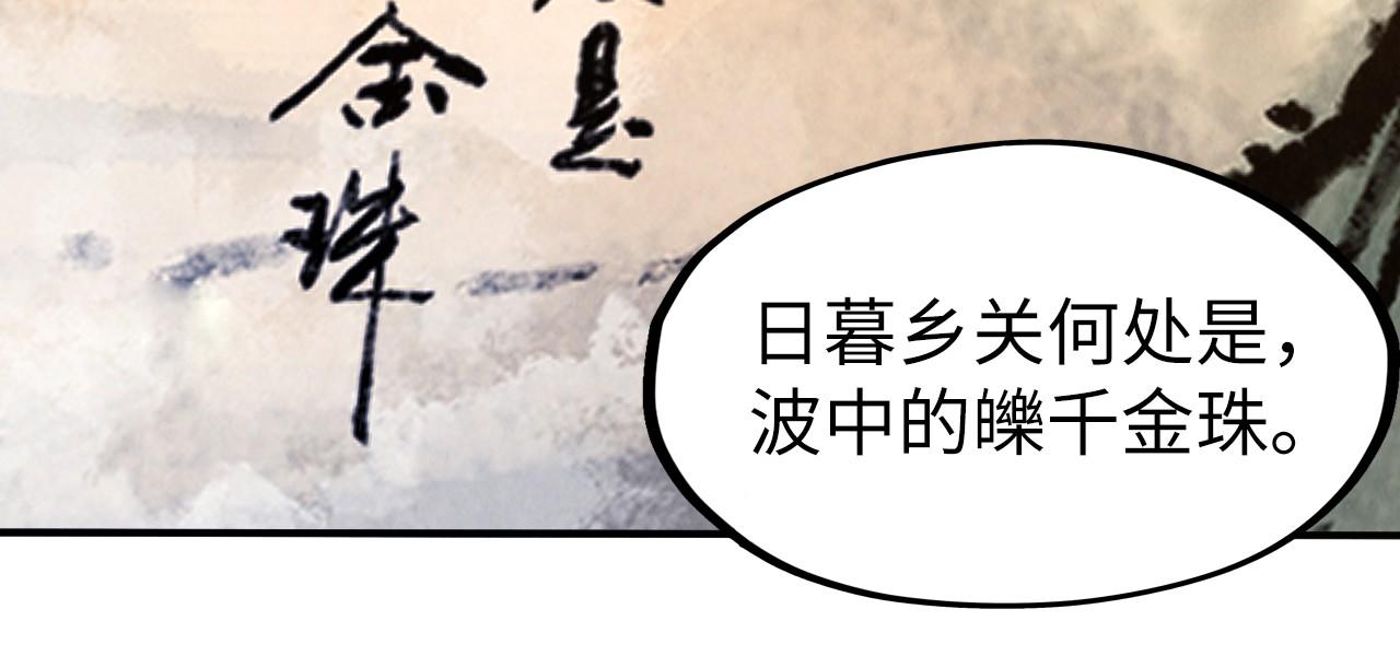 第114话 图画115