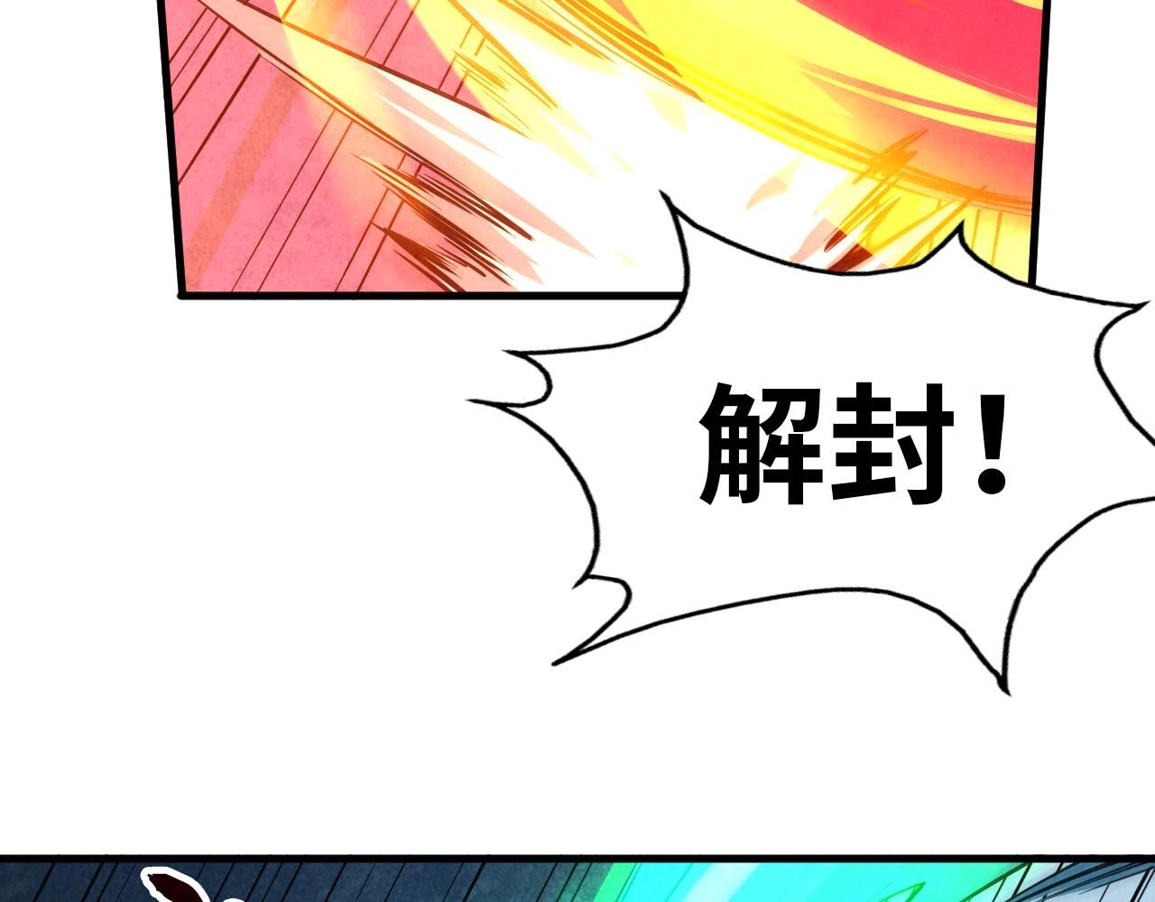 第27话 玄兵98