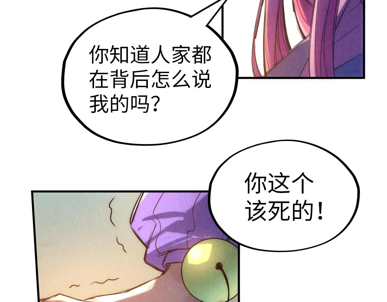 第102话 钩绊难舍127