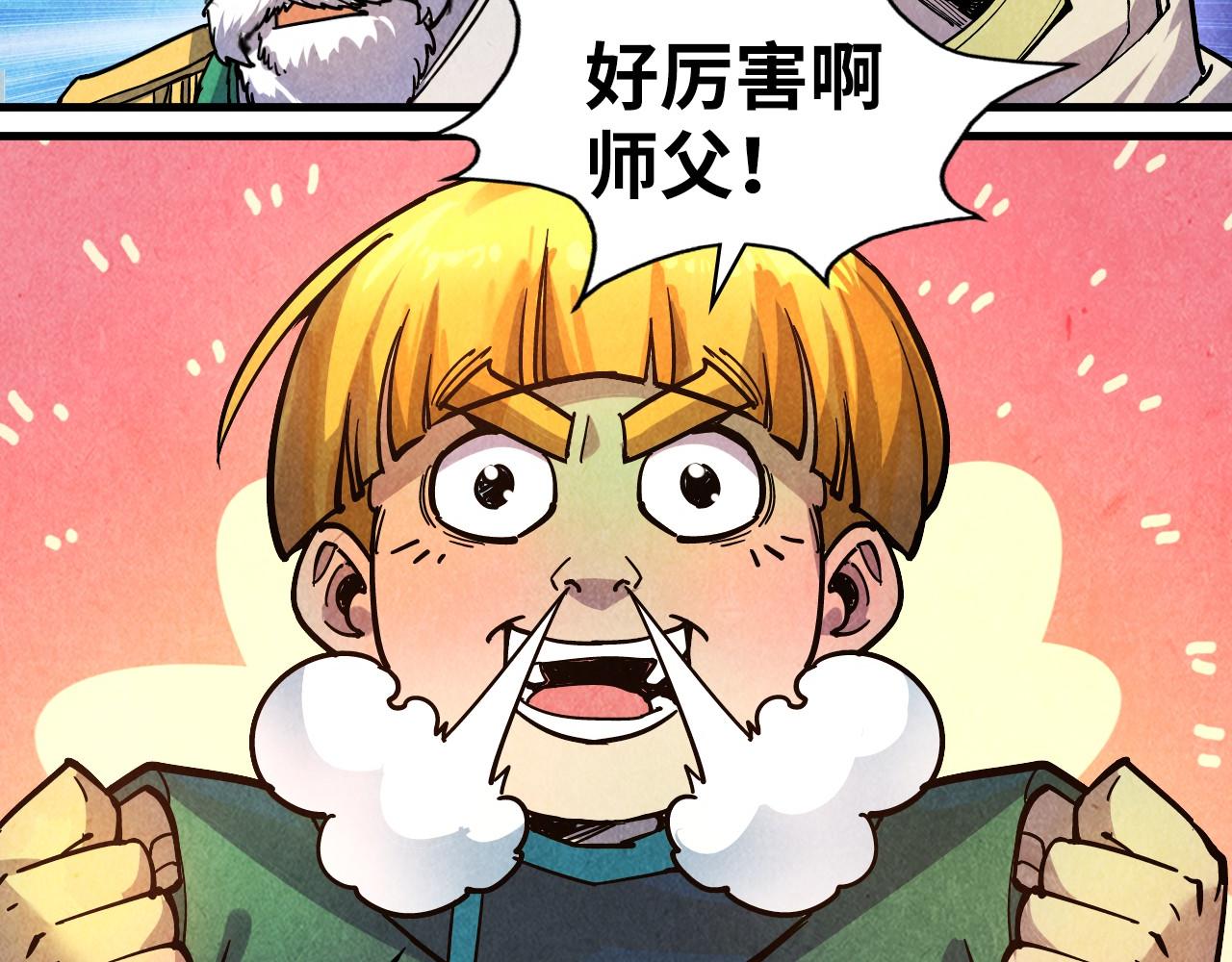第78话 立威之战57