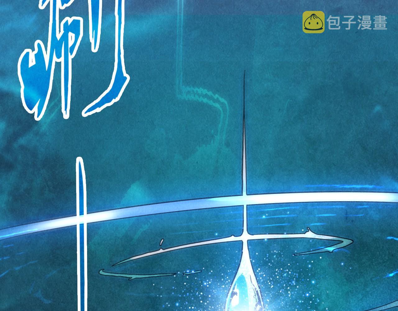 第61话 介子空间74