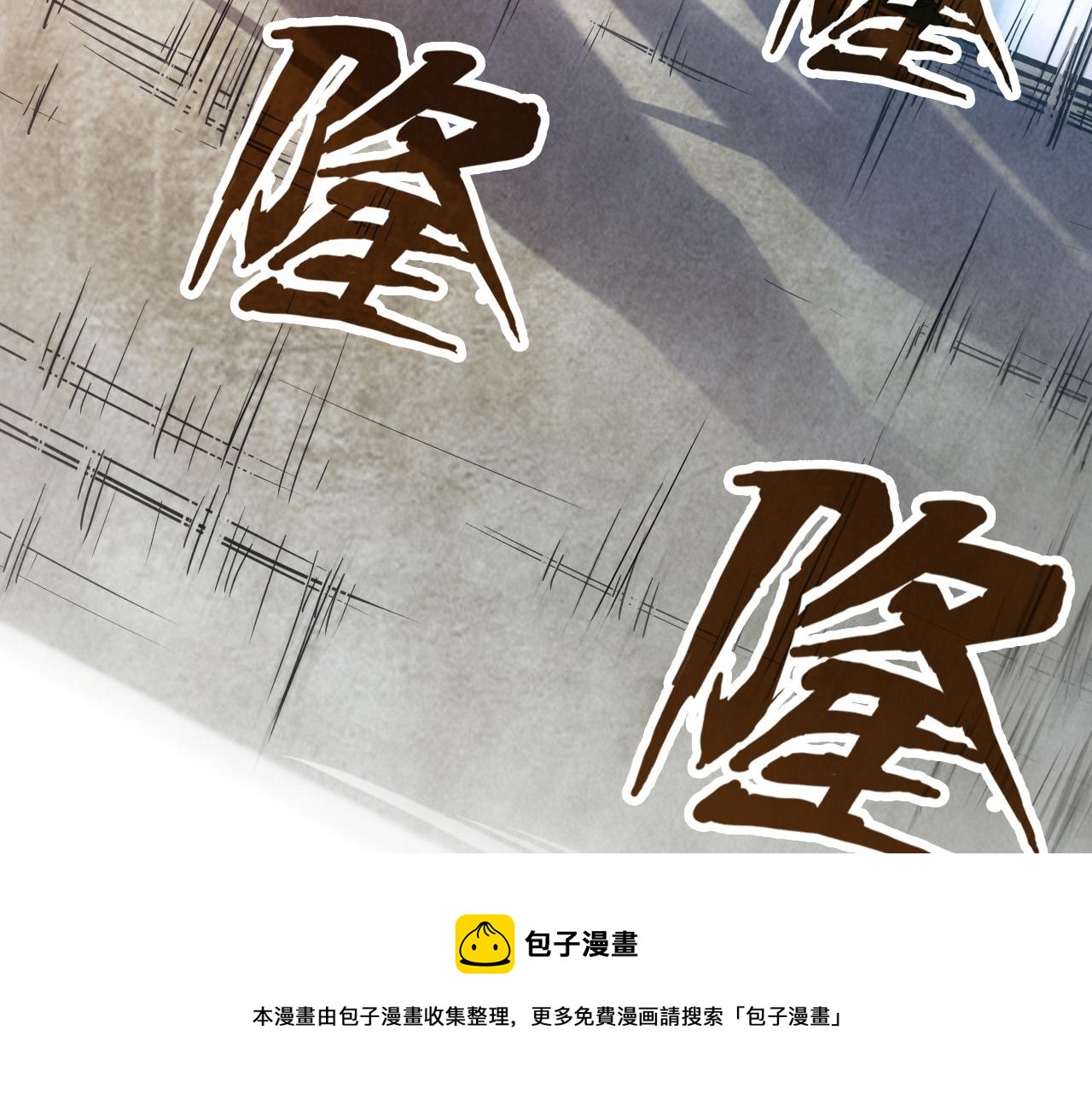 第86话 人少的才讲理30