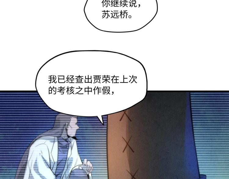 第15话 洛云裳突破91