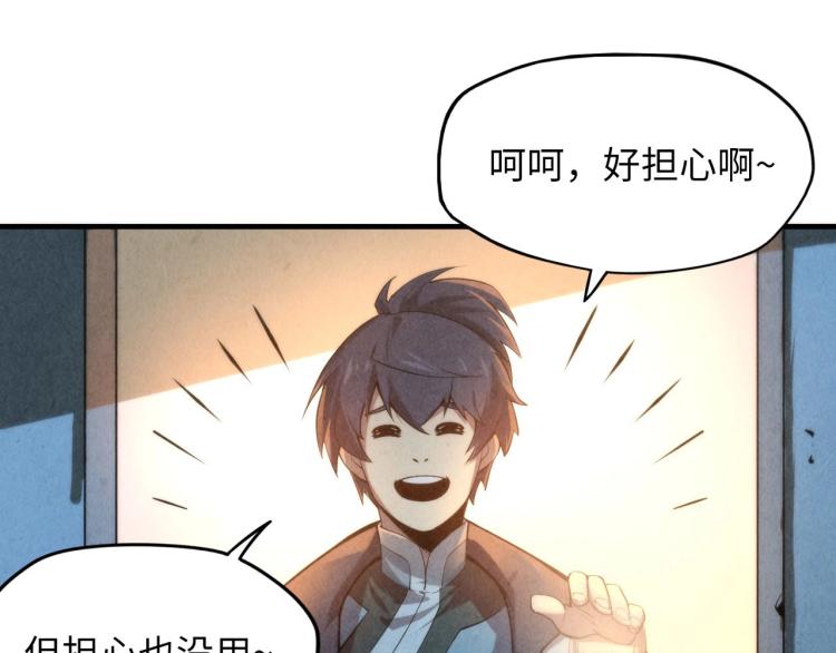 第7话 修炼成果108
