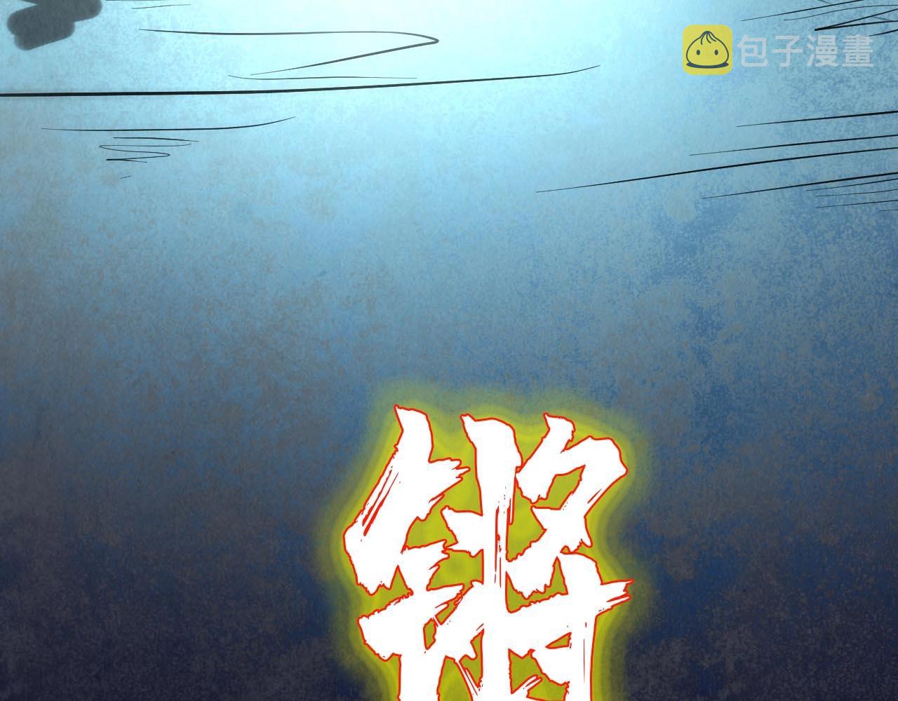 第27话 玄兵79