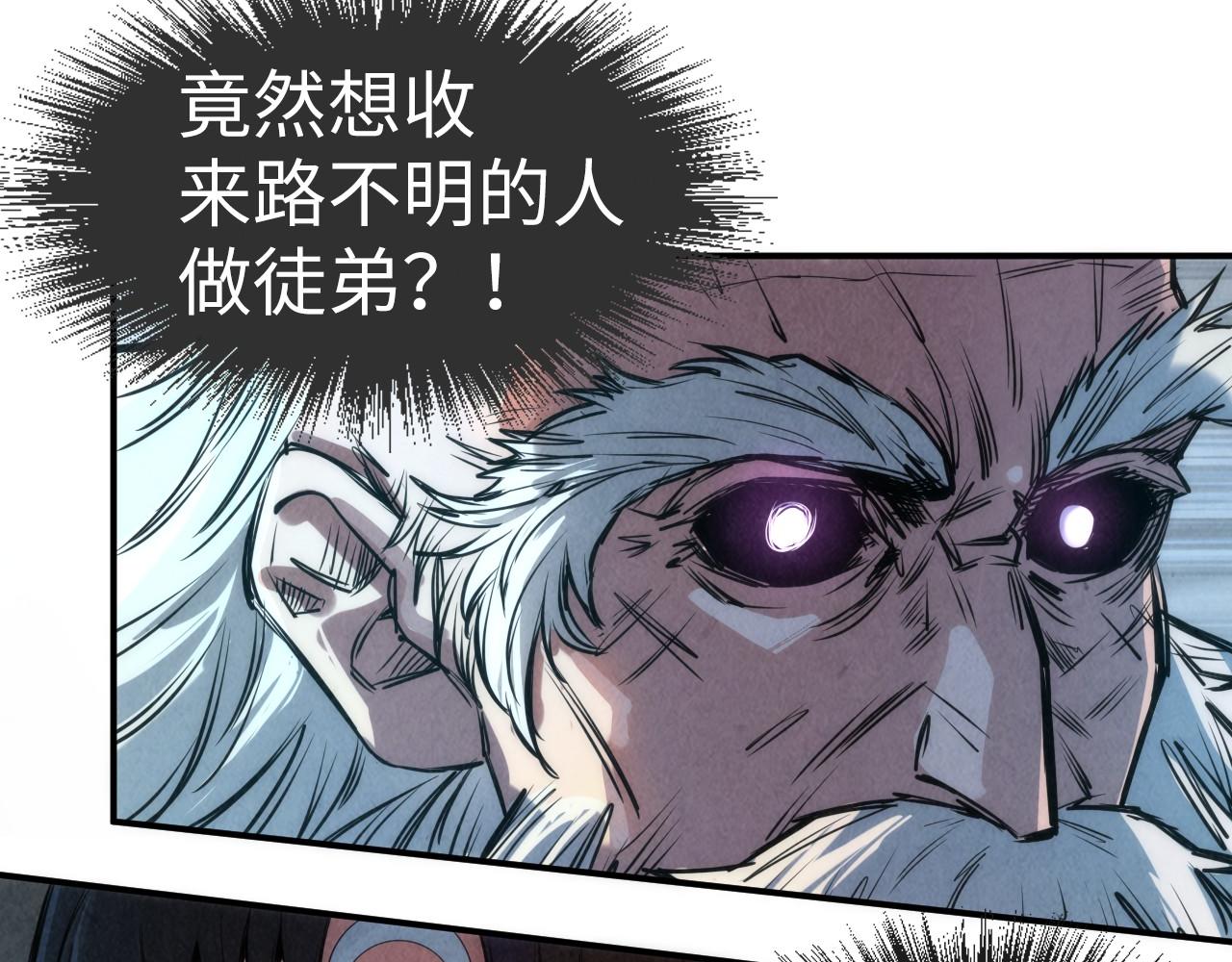 第103话 上古阵法98