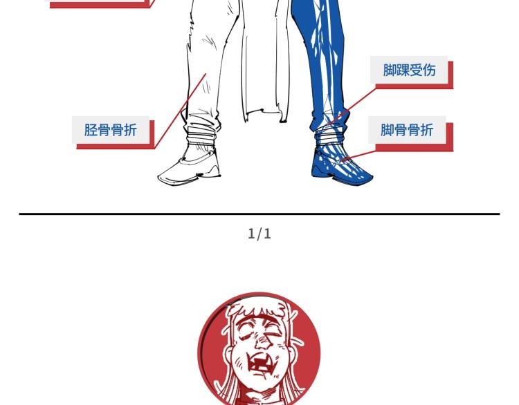 第13话 窃贼？149