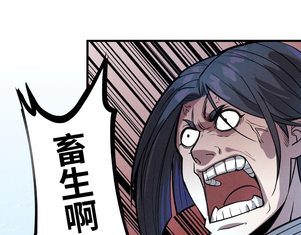 第66话 三阶玄兵85