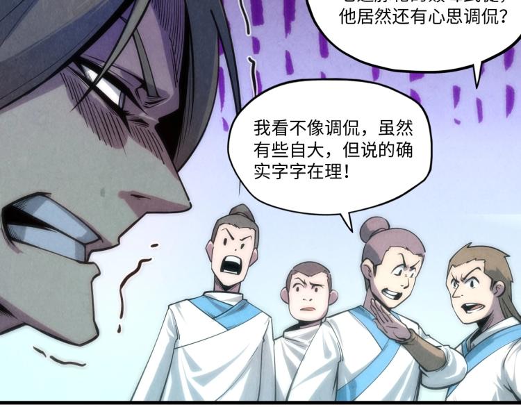 第6话 最狠的威慑19