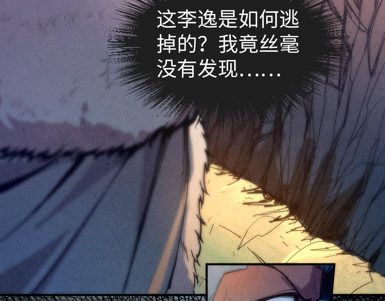 第92话 门都没入60