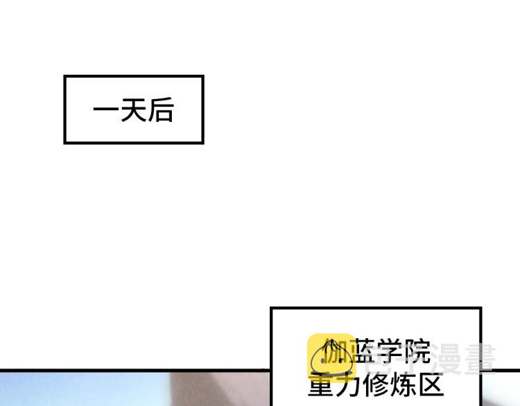 第5话 霸天炼体诀54